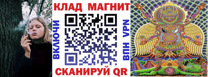 Где найти наркотики Искитим Метадон  СОЛЬ  Гашиш  КОКАИН  Каннабис 