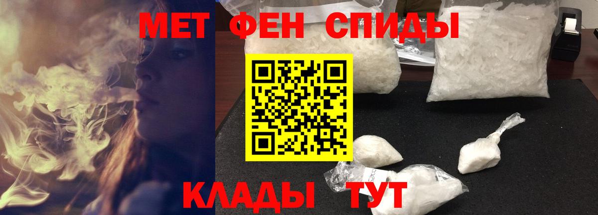 АМФ 97% Искитим