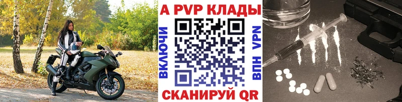 mega зеркало  что такое   Искитим  А ПВП VHQ 