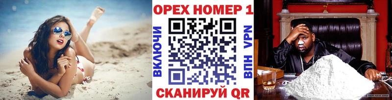 сколько стоит  Искитим  КОКАИН VHQ 
