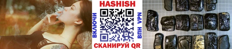 купить  цена  Искитим  ГАШ Cannabis 