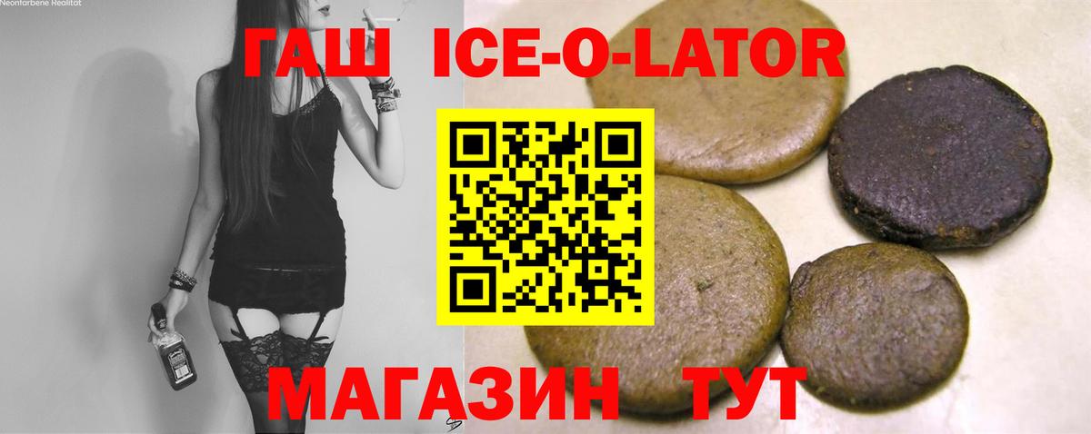 Гашиш индика сатива Искитим