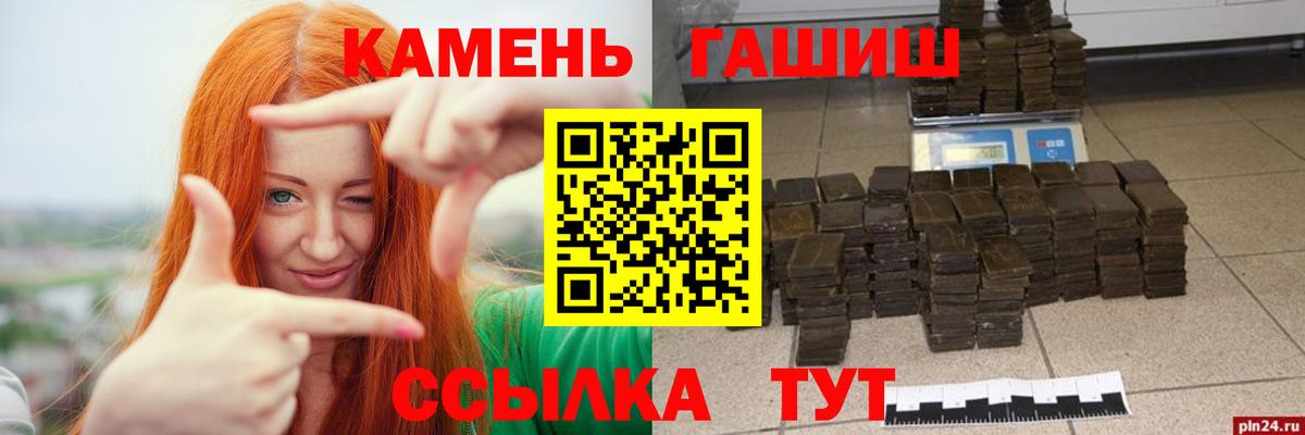 LSD-25  Конопля  Cocaine  Вход с VPN  Искитим  Меф МЯУ МЯУ   ГАШ  АМФ кристаллы  А ПВП СОЛЬ  