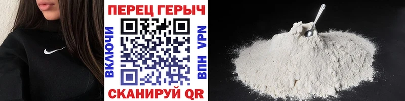 ГЕРОИН гречка  Искитим 