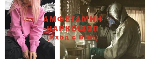 первитин Алзамай