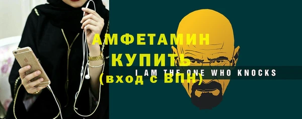 первитин Алзамай