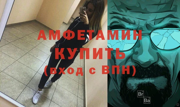 первитин Алзамай
