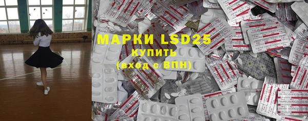 марки lsd Алексин