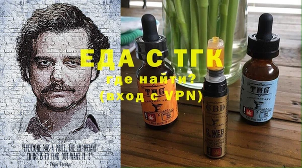 MDMA Premium VHQ Абинск