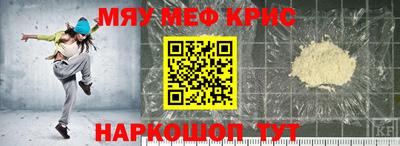 марки nbome Каменск-Шахтинский
