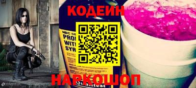 марки nbome Каменск-Шахтинский