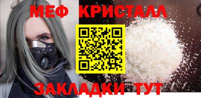 марки nbome Каменск-Шахтинский