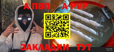 марки nbome Каменск-Шахтинский