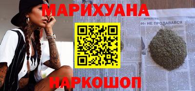 дистиллят марихуана Каменск-Уральский