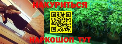 дистиллят марихуана Каменск-Уральский