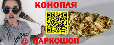 марки nbome Каменск-Шахтинский