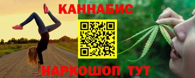 дистиллят марихуана Каменск-Уральский