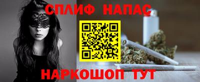 марки nbome Каменск-Шахтинский