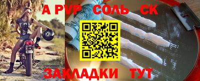 марки nbome Каменск-Шахтинский