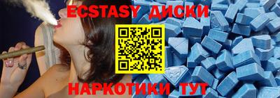 индика Камень-на-Оби