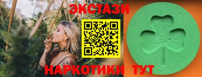 марки nbome Каменск-Шахтинский