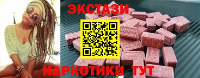 марки nbome Каменск-Шахтинский
