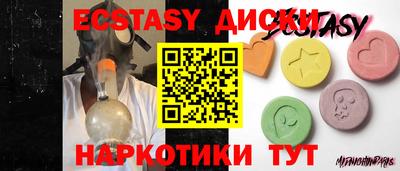 дистиллят марихуана Каменск-Уральский