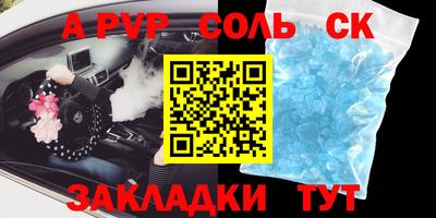 марки nbome Каменск-Шахтинский