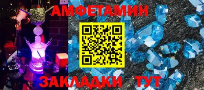 марки nbome Каменск-Шахтинский