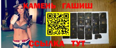 марки nbome Каменск-Шахтинский