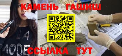 марки nbome Каменск-Шахтинский