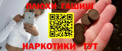 дистиллят марихуана Каменск-Уральский