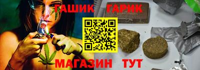 дистиллят марихуана Каменск-Уральский