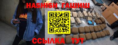 марки nbome Каменск-Шахтинский