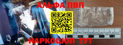 марки nbome Каменск-Шахтинский