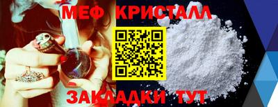 марки nbome Каменск-Шахтинский