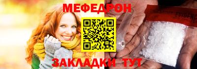 марки nbome Каменск-Шахтинский