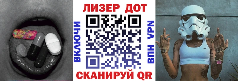 ЛСД экстази кислота  Искитим 