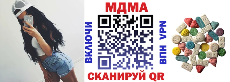 MDMA молли  цены   Искитим 
