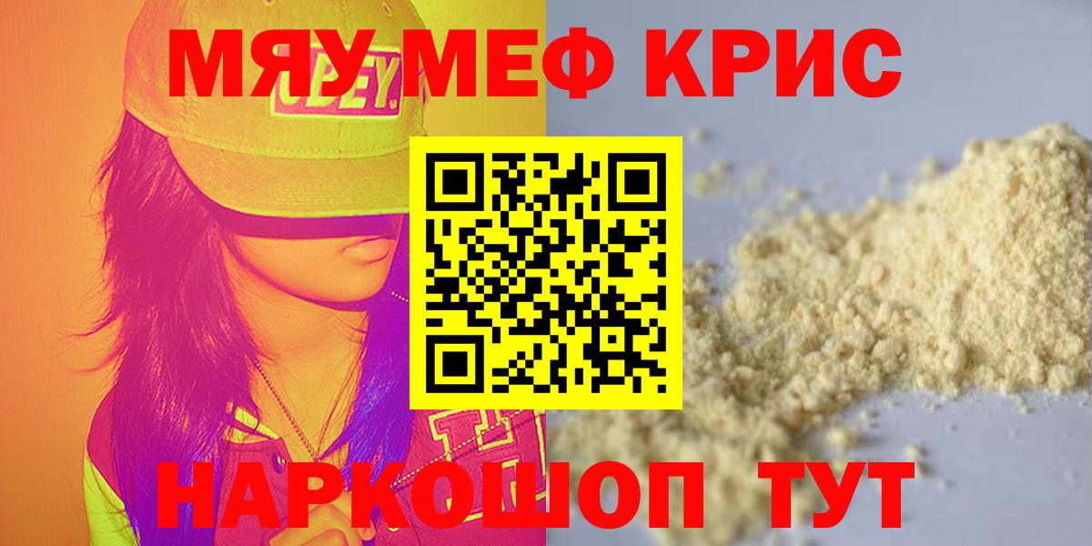 МЕФ  Искитим