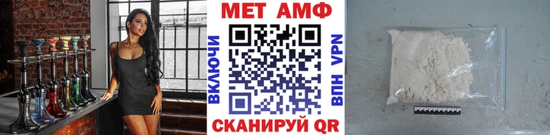 МЕТАМФЕТАМИН мет Искитим