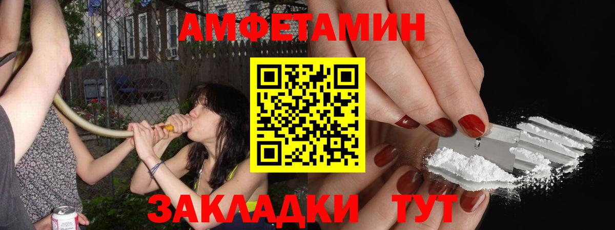 Метамфетамин кристалл  Вход с VPN  Метамфетамин кристалл  Искитим 