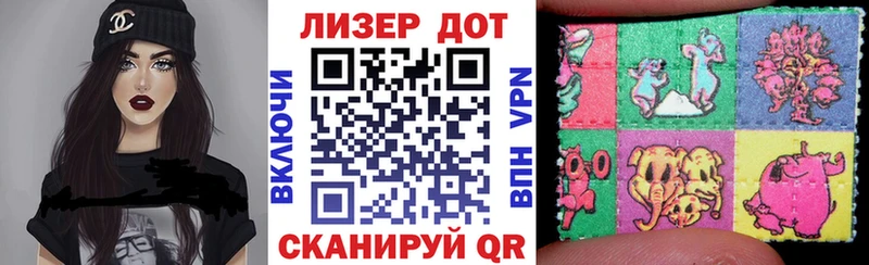 Марки N-bome 1,8мг  Искитим 