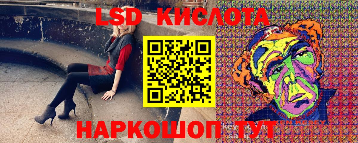 Марки 25I-NBOMe 1500мкг Искитим