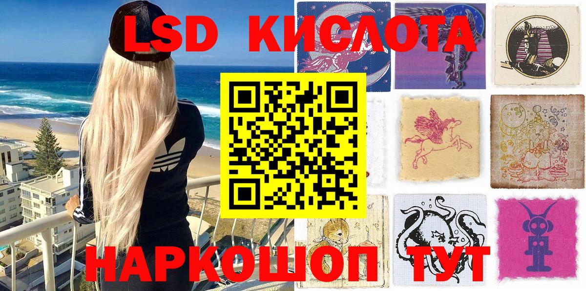 Канабис Искитим