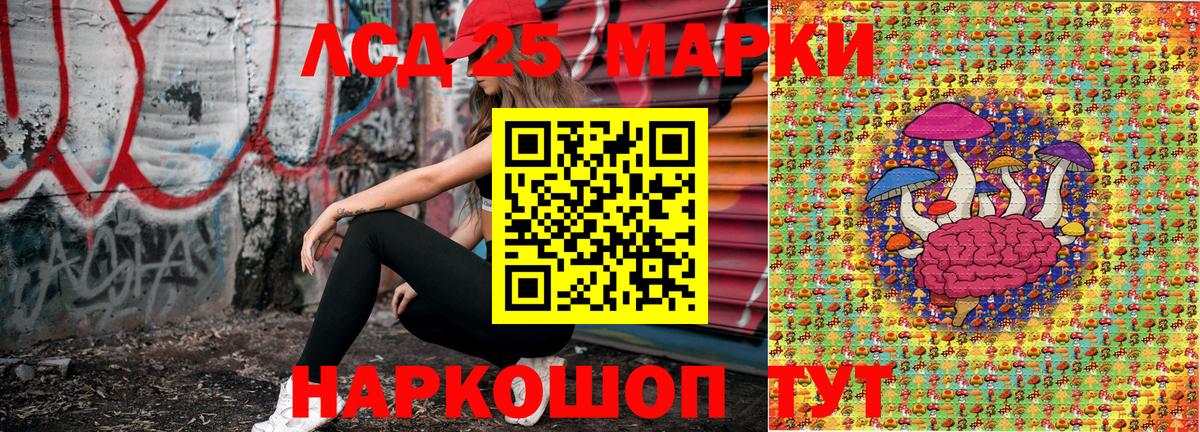 Марки NBOMe 1,8мг  Вход с VPN  Искитим 