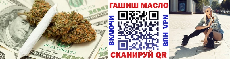 Дистиллят ТГК вейп  Искитим 