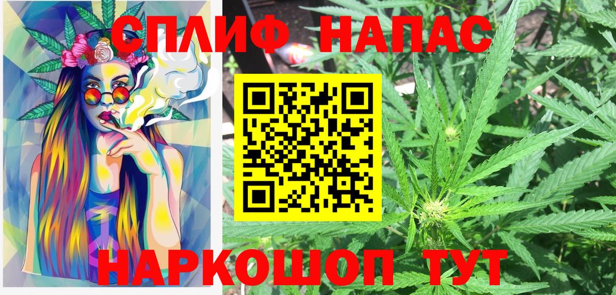 Искитим  Бошки марихуана OG Kush  МАРИХУАНА LSD WEED  Вход с VPN  МАРИХУАНА LSD WEED 